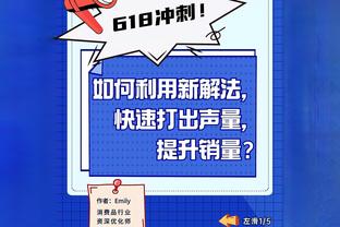 可惜实战没看到！布朗尼今日赛前热身连秀扣篮 还来了个大风车！